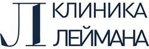 «Клиника Леймана» (ранее «Крепыш»)