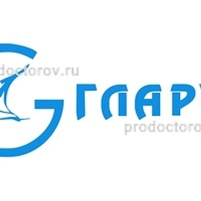 Медицинский центр «Гларус» на Комсомольской
