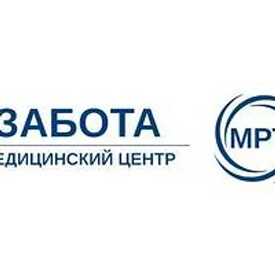 Медицинский центр «Забота» — Казань
