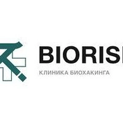 Клиника «Биорайз» — Частная клиника, Владимир
