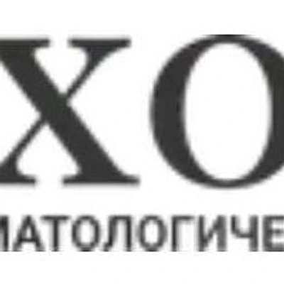 Стоматология «Иксора» (Ixora)