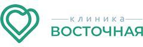 Клиника «Восточная»