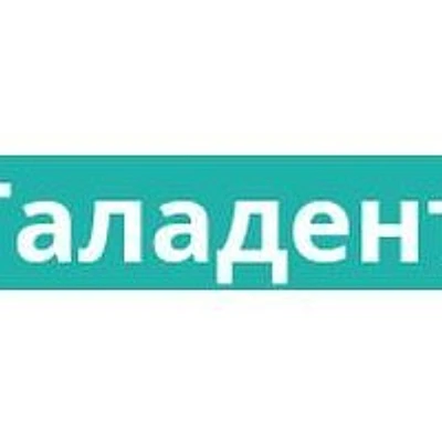 Стоматология «Галадент» — Частная клиника, Мурманск