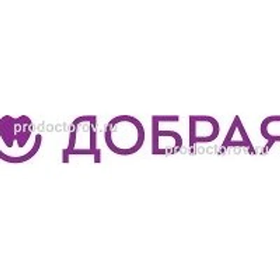 Стоматология «Добрая» на Уральской