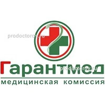 Клиника «Гарантмед» — Частная клиника, Санкт-Петербург