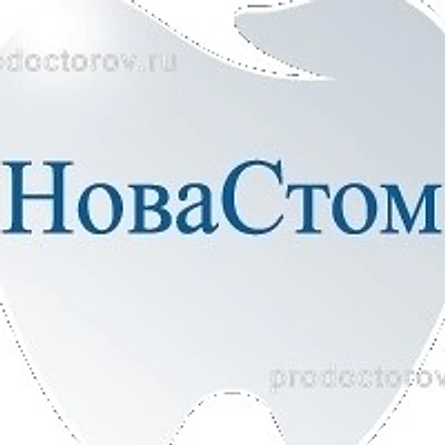 Стоматология «НоваСтом» на Тургенева