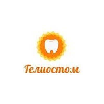 Стоматология «Гелиостом»