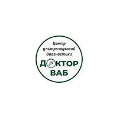 Центр УЗИ «Доктор ВАБ»