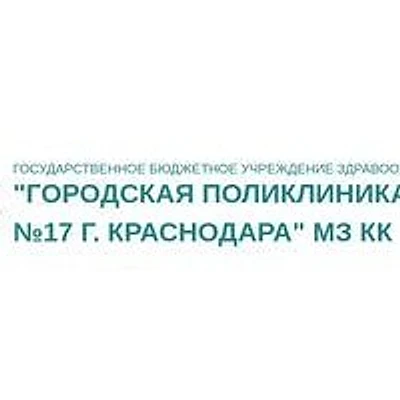 Женская консультация №6