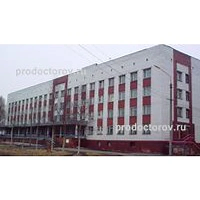 Детская поликлиника №14 — Городская клиническая больница, Архангельск