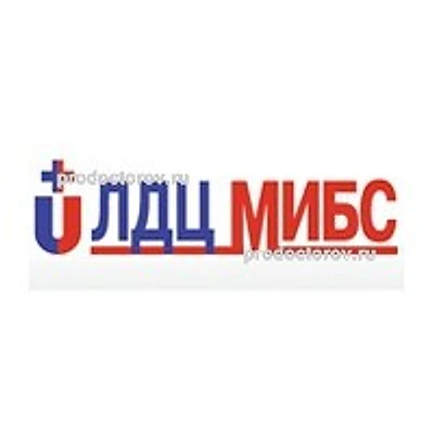 ЛДЦ «МИБС» (МРТ на 40 лет Октября) — Частная клиника, Уфа