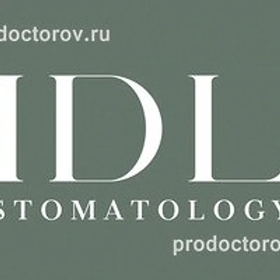 Стоматология «IDL»