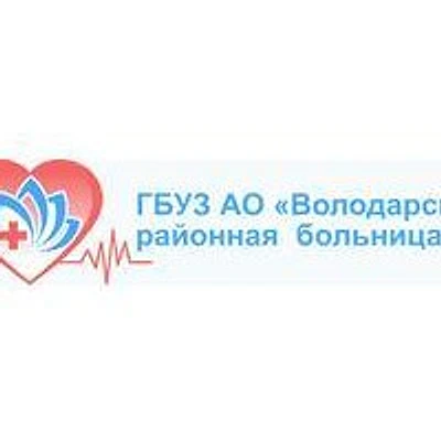 Тишковская больница — Городская клиническая больница, Камызяк