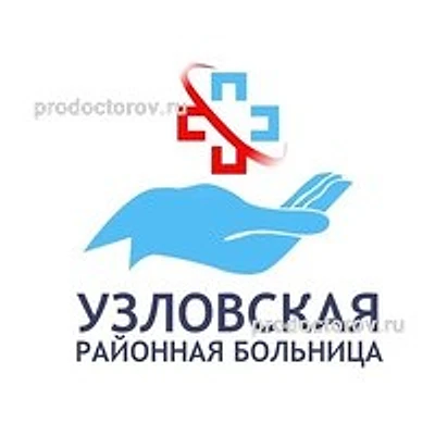 Районная больница в Дубовке — Городская клиническая больница, Узловая
