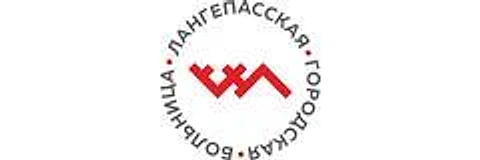 Городская больница на Ленина — Больница, Лангепас