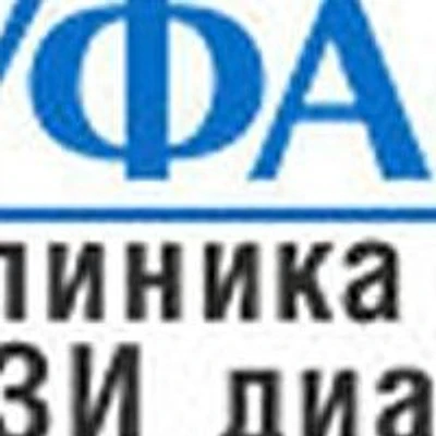Медицинский центр «УфаМед» — Частная клиника, Уфа