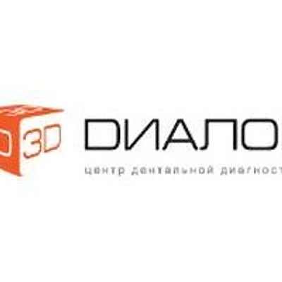 Диагностический центр «3Д-Диалог» — Частная клиника, Самара