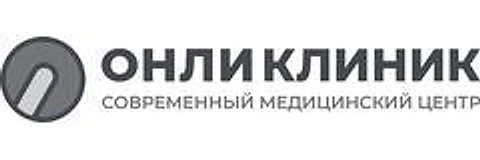 Медицинский центр «Онли Клиник» на Ленина