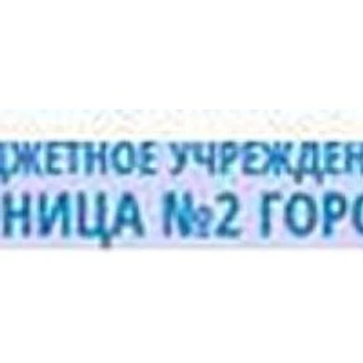ВОП в Плодородном — Частная клиника, Краснодар