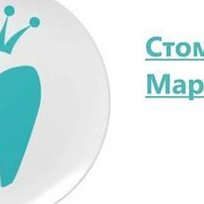 Стоматология «Марта» — Частная клиника, Санкт-Петербург