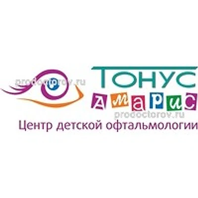 Медицинский центр «Тонус Амарис» на Новой