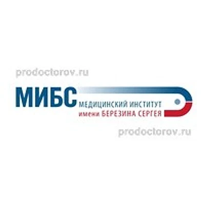 ЛДЦ «МИБС» МРТ