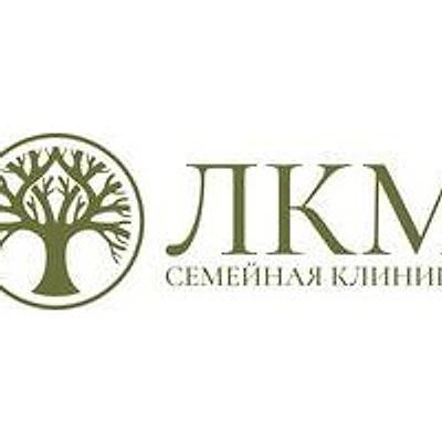 Клиника «Лкм»