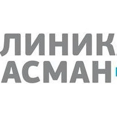 «Клиника Пасман» на Карамзина