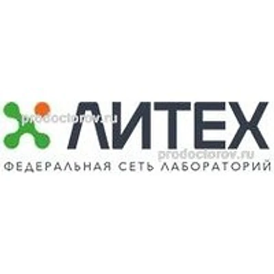 Клиника «Медик плюс» (Лаборатория «Литех»)