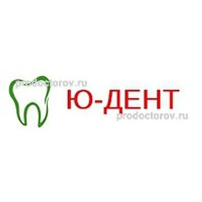 Стоматология «Ю-Дент» — Частная клиника, Нарьян-Мар