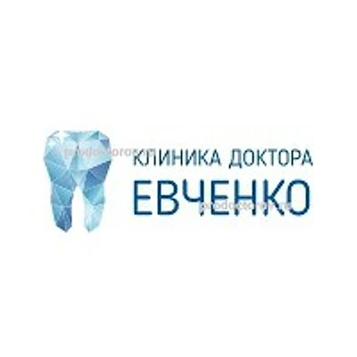 Стоматология «Клиника доктора Евченко» — Частная клиника, Находка