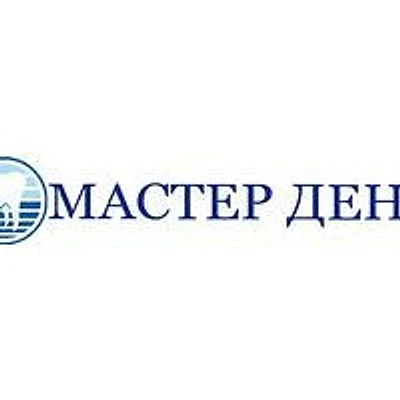 Стоматология «МастерДент» — Частная клиника, Мурманск