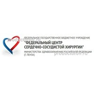 Центр сердечно-сосудистой хирургии