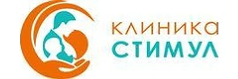 Медицинский центр «Стимул»