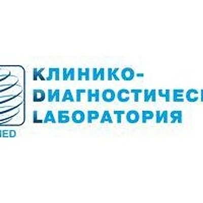 Лаборатория «КдлМед» — Лаборатория, с. Донское