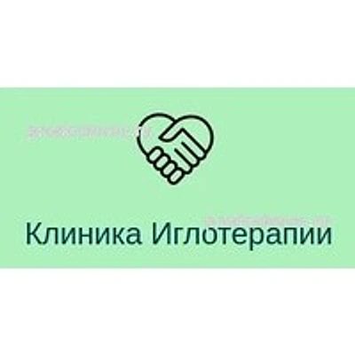 Кабинет рефлексотерапевта Партала — Частная клиника, Королёв
