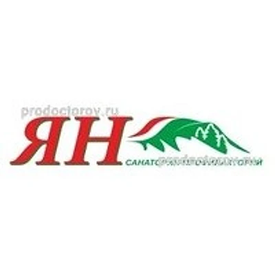 Санаторий «Ян» — Частная клиника, Альметьевск
