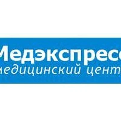 Лаборатория «Инвитро» («Медэкспресс») на Петрова — Лаборатория, Ижевск