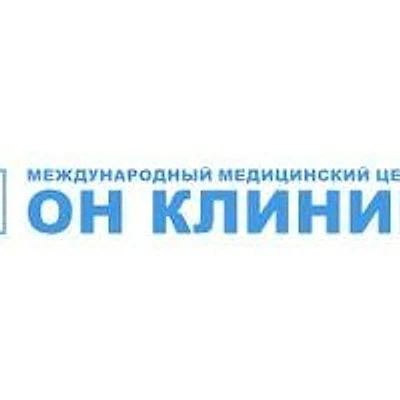 «Он Клиник» на Воронцовской 8 — Москва