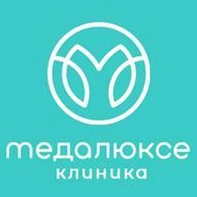 Клиника «Медалюкс»