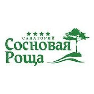 Санаторий «Сосновая роща» — Частная клиника, Ялта