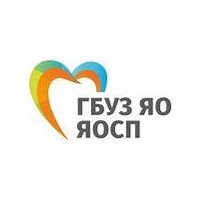 Областная стоматологическая поликлиника