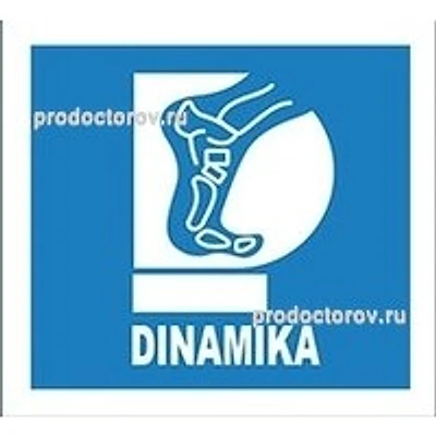 Медицинский центр «Динамика» на Академика Киренского