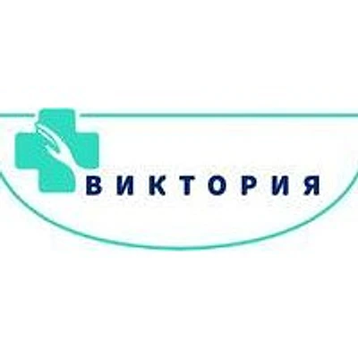 Стоматология «Виктория» — Частная клиника, Лодейное Поле