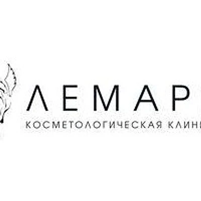 Косметология «Лемарк»
