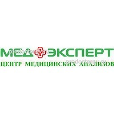 Медицинский центр «МедЭксперт»
