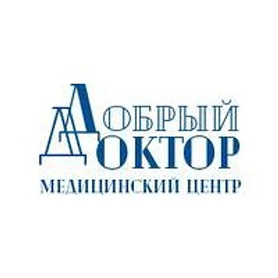 Медицинский центр «Добрый Доктор»