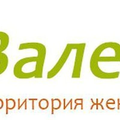 Клиника «Валенсия»