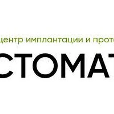 Стоматология «Лавров»