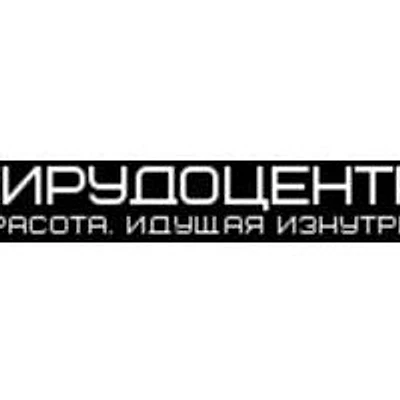 «Гирудоцентр» — Частная клиника, Балаково